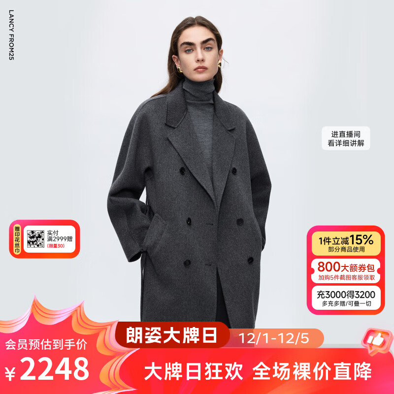 朗姿纯羊毛设计感气质修身显瘦双面呢大衣高级感法式毛呢外套冬季 深灰色 S