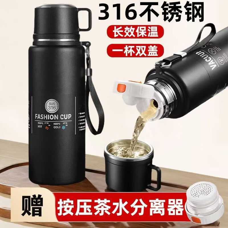 黑标不锈钢保温杯户外便携茶水分离杯子车载旅行大容量保温瓶151 黑色 1000ml