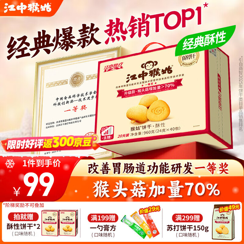 к Ա ʳ 960g 1 ˿Ŀǰۼ114Ԫµȡ9920ԪŻȯplus16020루յյ595Ԫ894ԪŻݻµ1ʵ97.96Ԫ