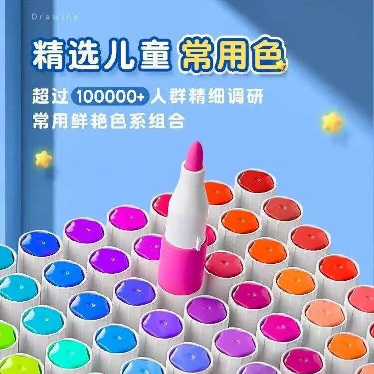 MEEIAOREY丙烯马克笔小学生专用美术大容量不透色可叠色儿童彩笔24色幼儿园水彩笔36色画画绘画可水洗彩色笔 【全套36色】加墨100%-速干可叠色送贴纸 【粗杆】可叠色可水洗