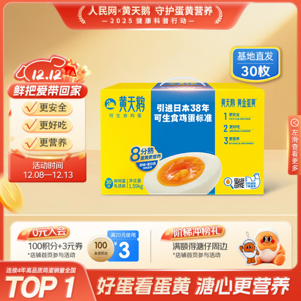 ʳ 30ö/3.18װ ʼԴͷֱ ޿ 64.37Ԫ