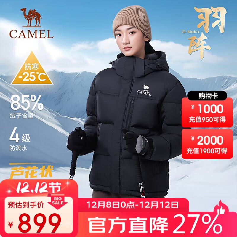 ջ޷¿Ůͬˮ׼Ӻů 859Ԫ