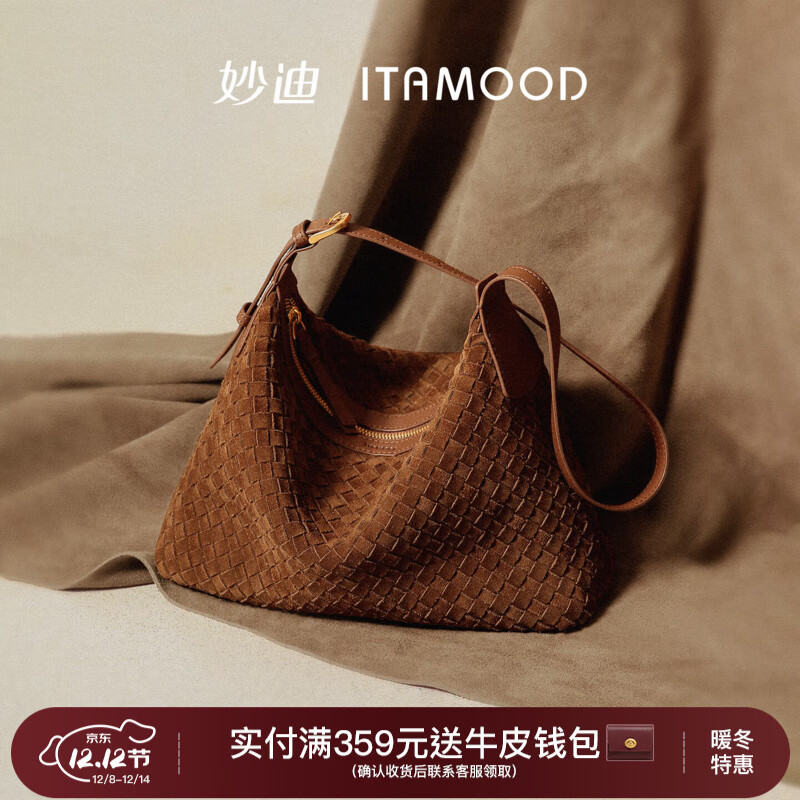 ɫƤޱ֯hoboɳڸдͨҸ°бŮ ءƤֹ֯ ޹ 399Ԫ