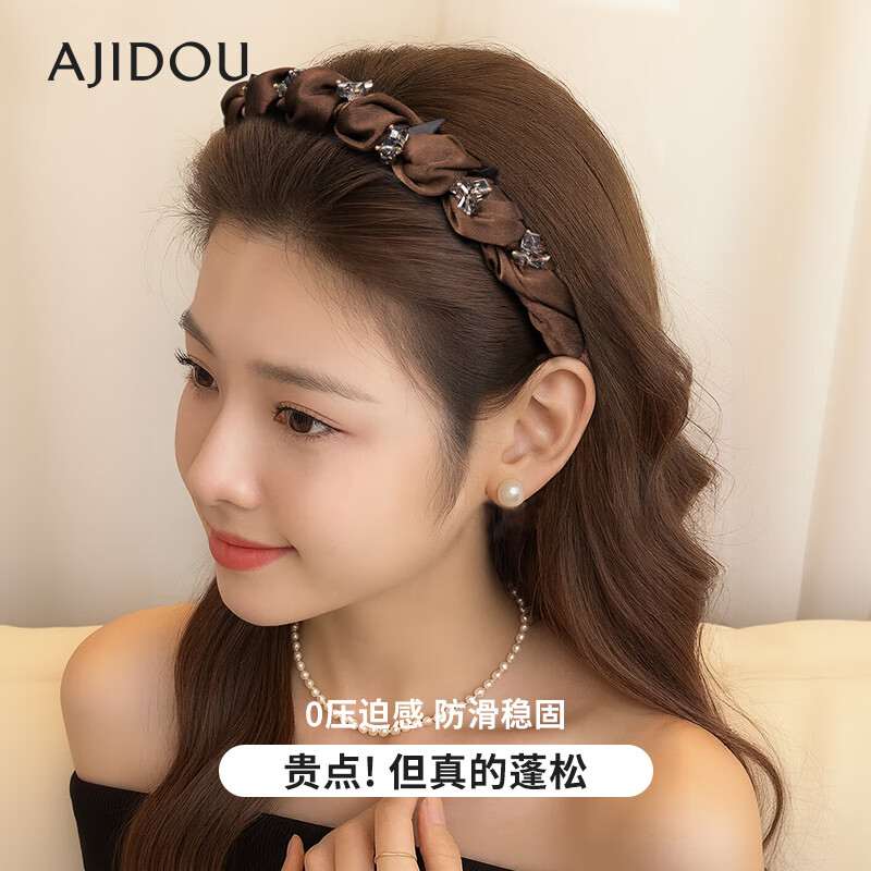 AJIDOU阿吉豆发箍女款时尚休闲头箍新年跨年礼物 咖色 1个