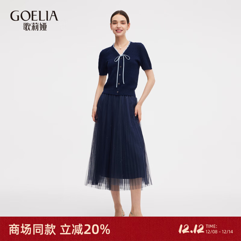 歌莉娅女装一整套2025新款夏季高知穿搭高级气质两件套1E6RAA610 99U深蓝 S