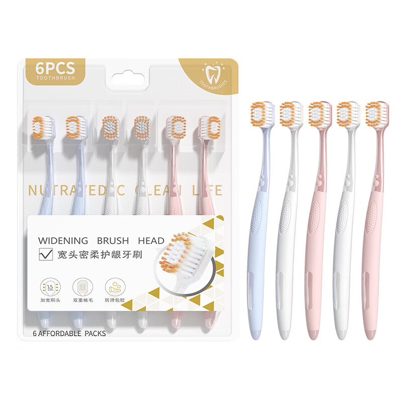 HERM'S钻石宽头牙刷软毛情侣家用成人口腔护龈清洁超细密丝牙刷 山姆超市-护龈钻石牙刷 6支