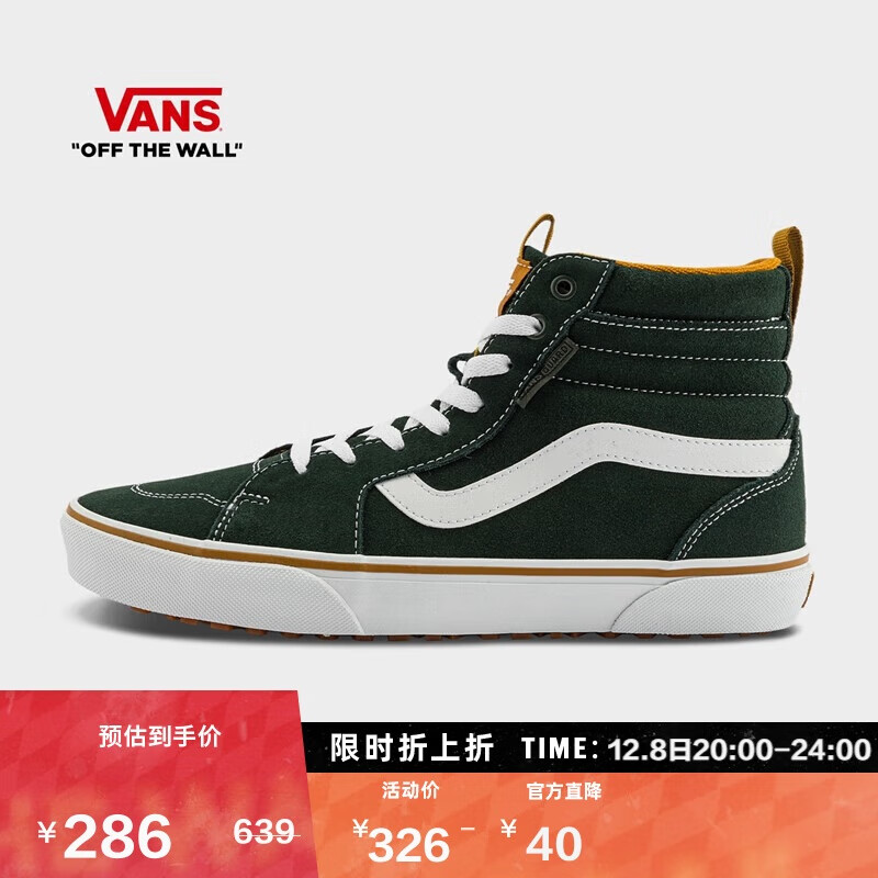 VANS˹ٷ MN Filmore Hi VansGuardЬЬ ɫ  42  230.85Ԫ