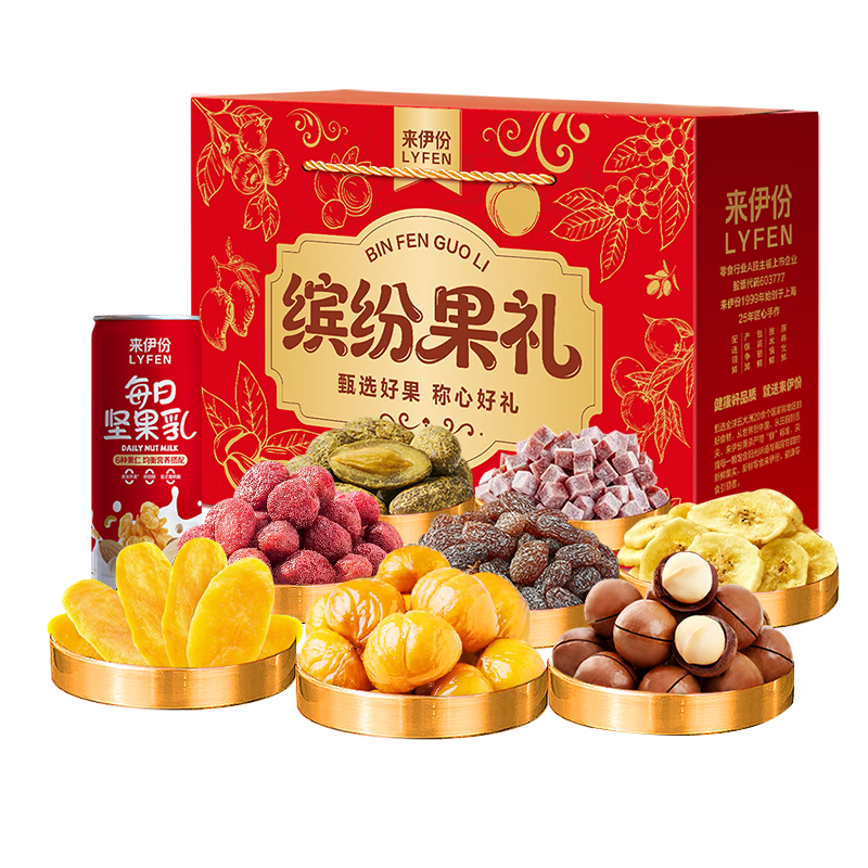 ���ڲ������������ͷ׸ɹ���1268g â���������Ĺ�ɽ���ʳ����������й�����Ʒ 55Ԫ