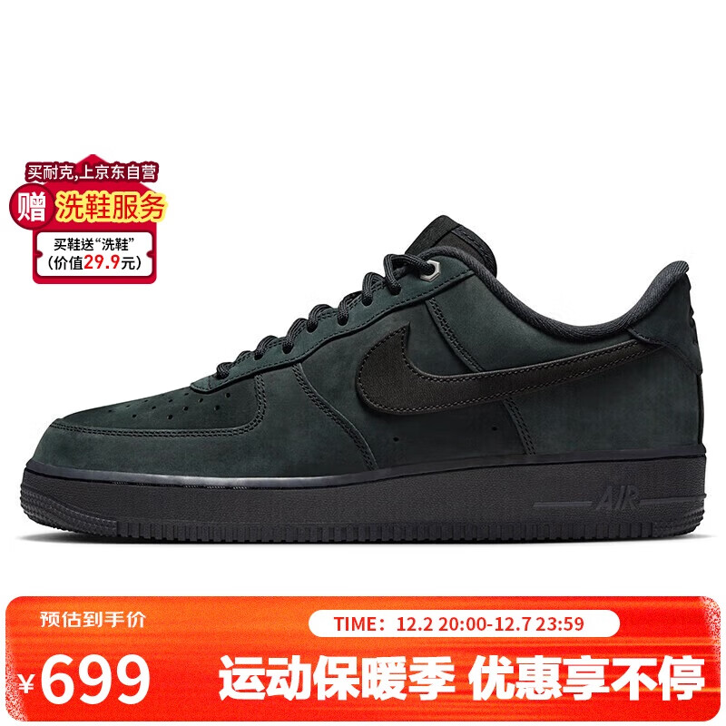 ͿNIKEЬ AIR FORCE 1 ˶ЬCJ9179-001 42