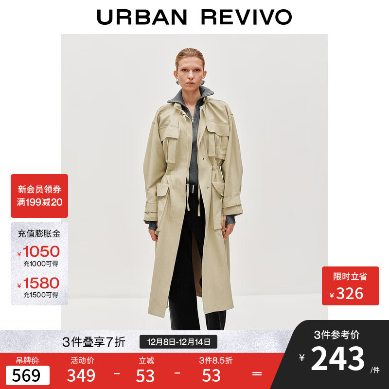 UR2025＾¿ŮװڴUWJ150100 ۿ (ƫ) S 273Ԫ