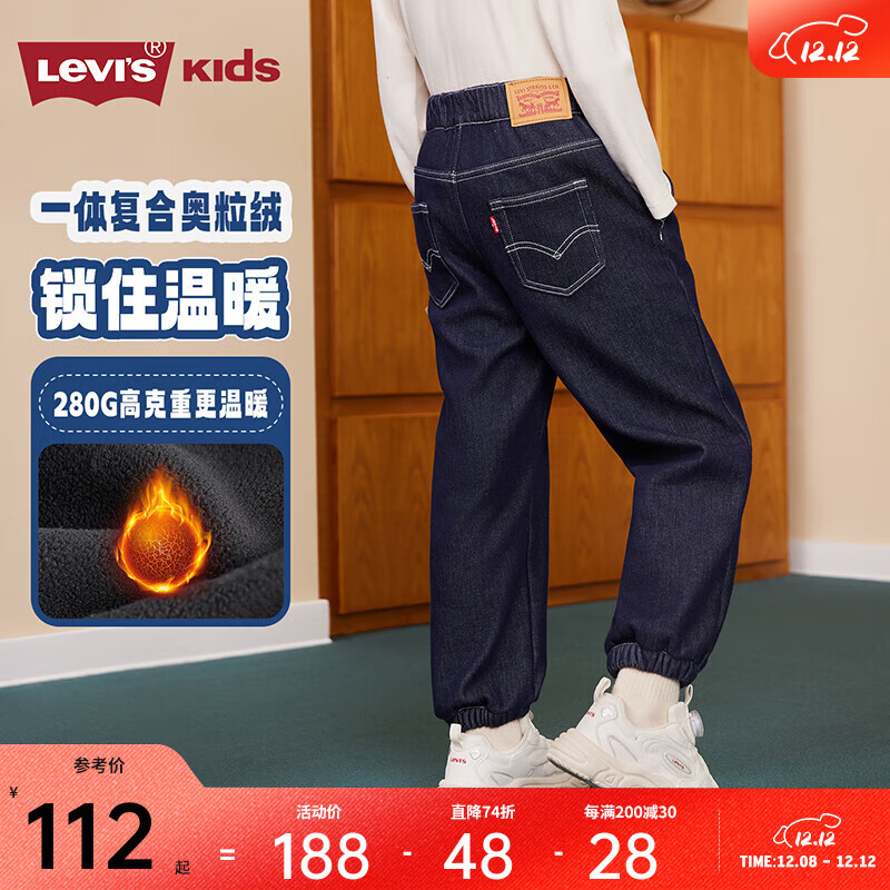 Levi'sţп㡿ά˹ͯ2025ͯͯװŮԭţů ǿ ˮϴɫ 150 /63 140-152cm 102Ԫ