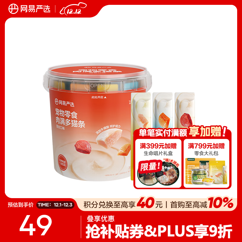 ѡè èʳʪèèͨӪʳ Ͽζ 10g*80 29.9Ԫ