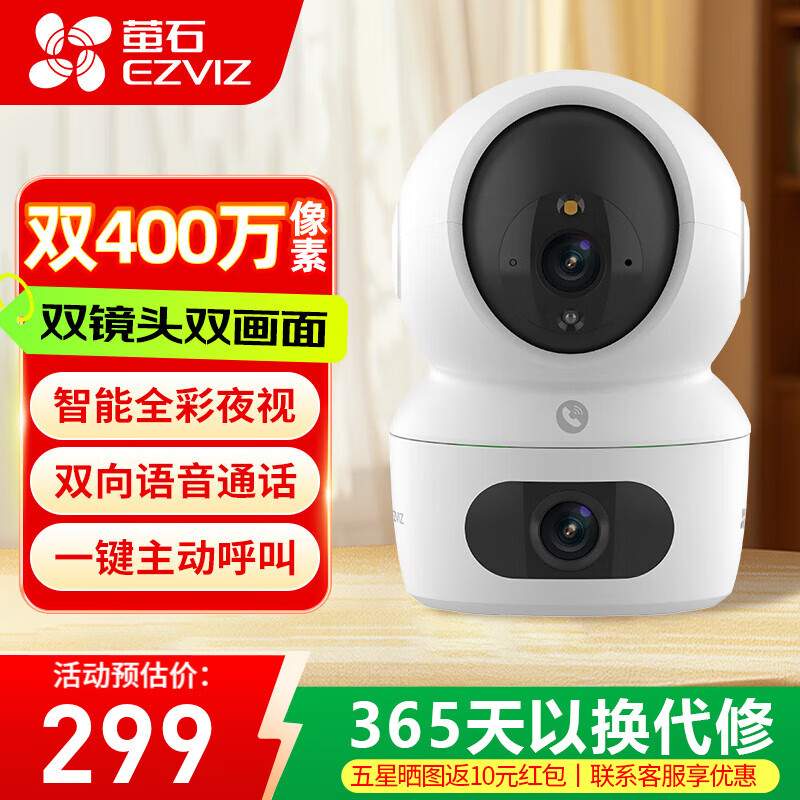 өʯͷH6CwifiҹӿɶԽֻ̨Զ̼ һ̨̨400+400˫H7C 32Gڴ濨 244.1Ԫ