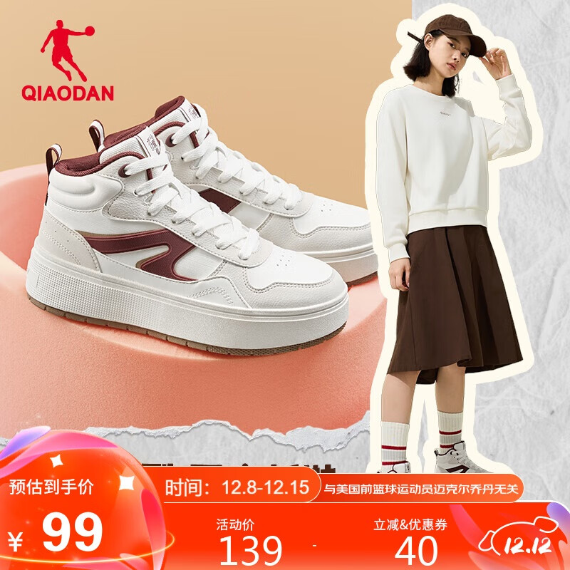 ڲǵQIAODAN°|ŮЬ߰Ьﶬ¿ĥ˶Ь 88.99Ԫ