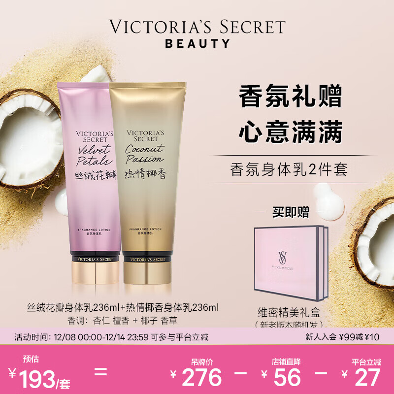 άǵ˿޻άܶάװŮ Ҭ+˿޻ 183Ԫ