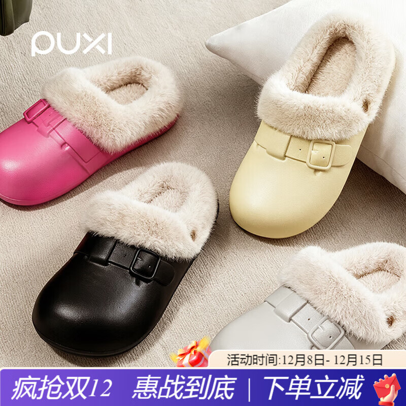 朴西冬季女款居家室内用舒适棉拖鞋防污保暖加绒外穿防水勃肯棉拖鞋女 浅沙色 【防污耐脏】 36-37 【适合35-36】