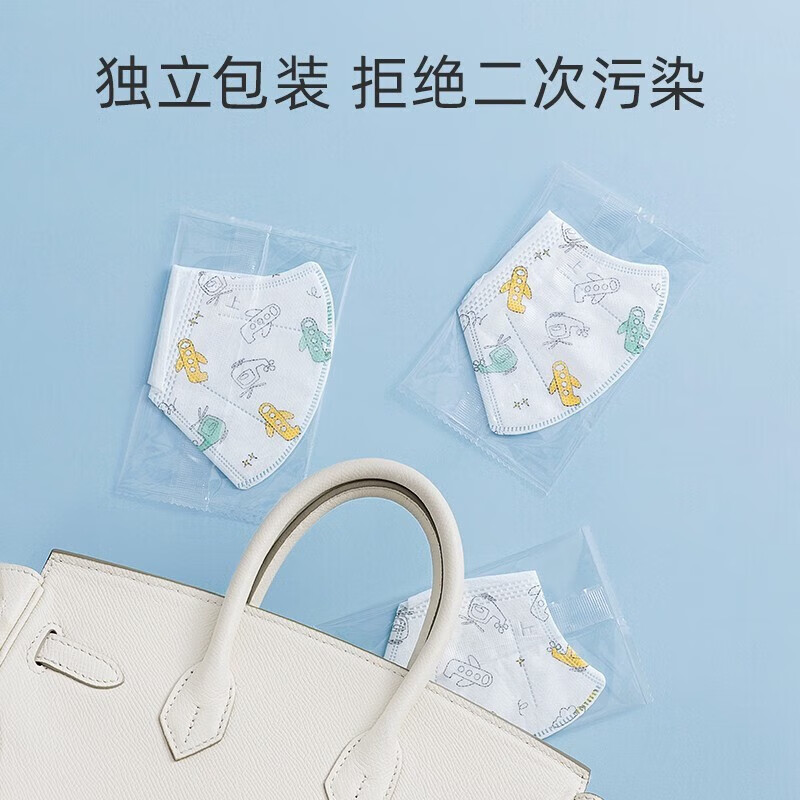 贝肽斯儿童口罩3D立体一次性婴儿口罩宝宝专用三重防护口耳罩 星球+狮子 1盒混装(32只) M码 3-6岁(独立包装)