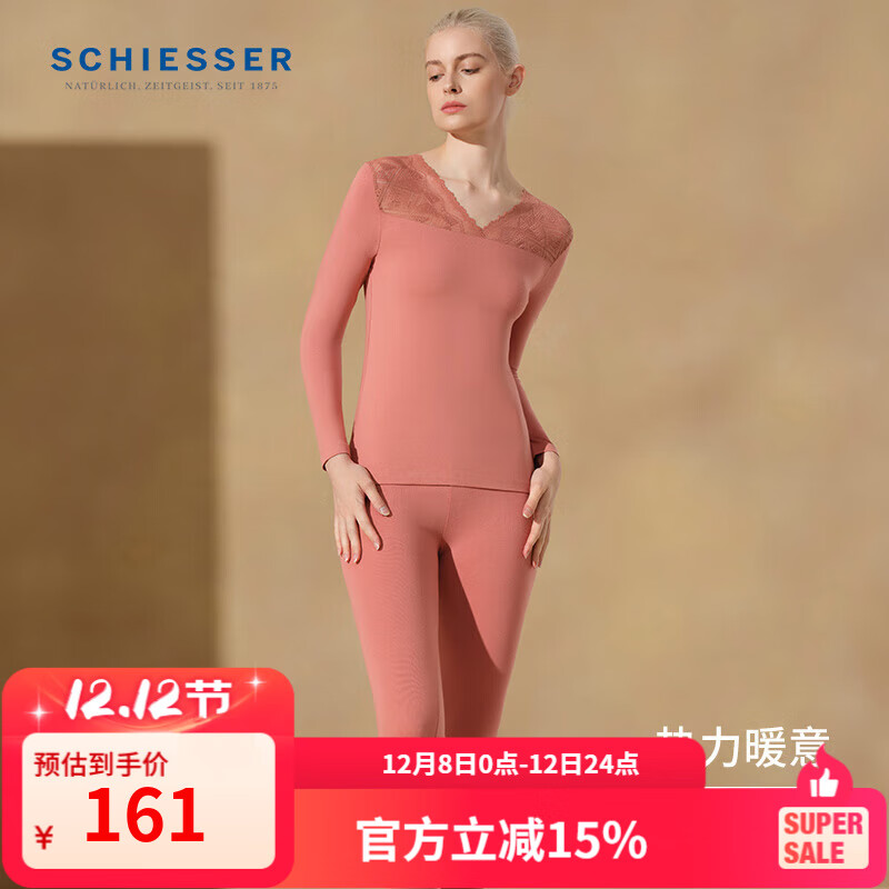 ţSchiesserŮʿV7A־ΌװE0/25947W ۺ L 60-65 102.2Ԫ