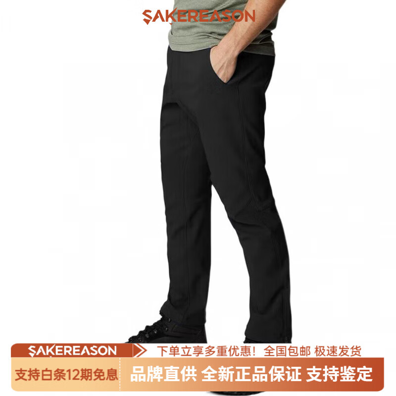 哥伦比亚（Columbia）x 纯色舒适透气保暖防寒速干弹力直筒裤休闲裤 男款 黑色圣诞礼物 黑色 34