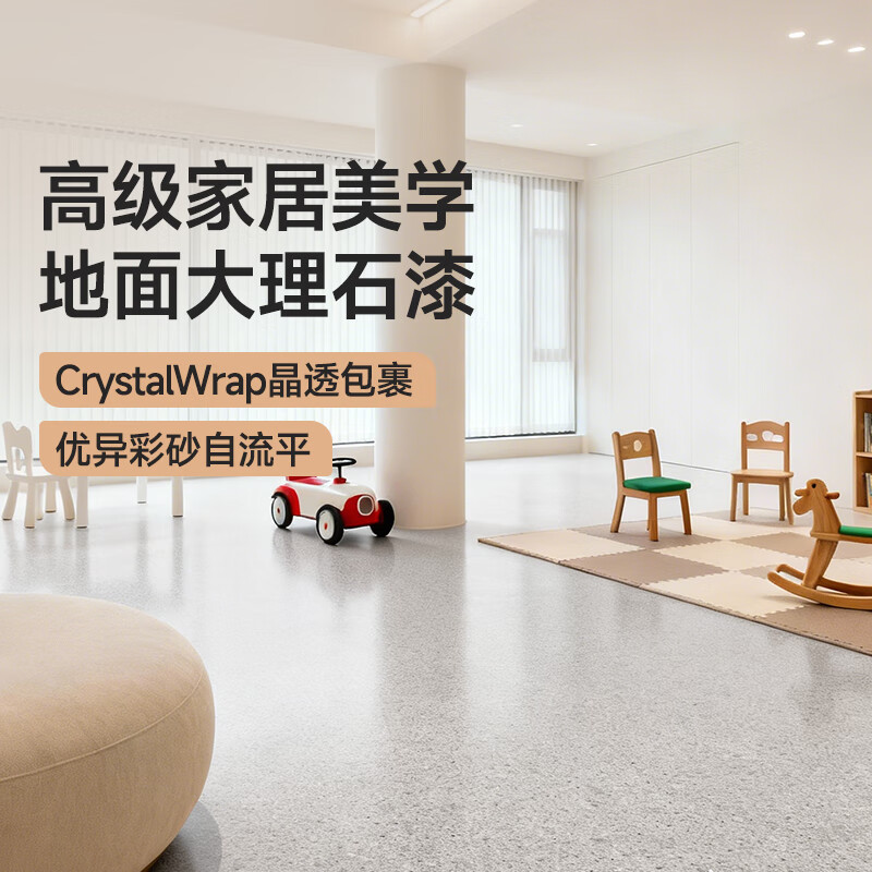 αCARPOLYɰƽƺ´ʯˮשĥ ǳɫ8Oײ͡һ/ĥ/Ӳ 869.9Ԫ