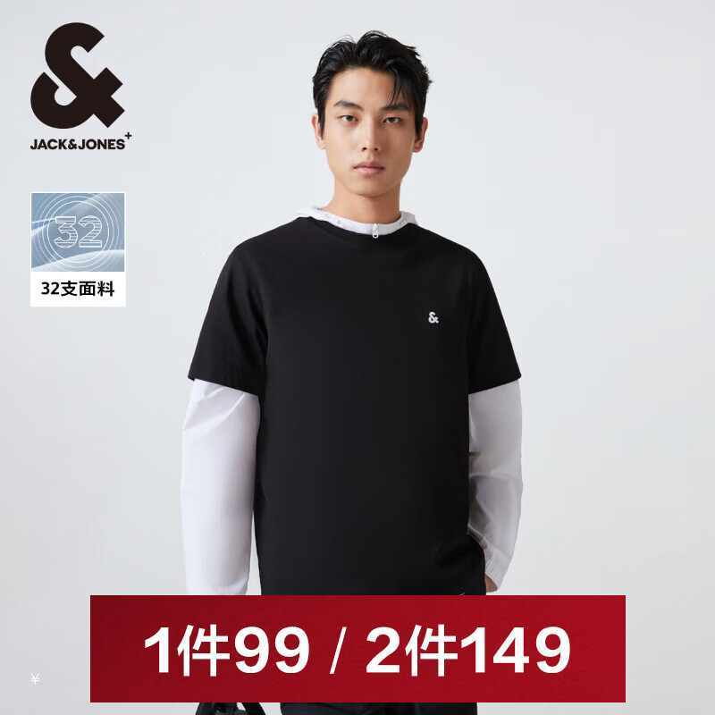 杰克·琼斯（JACK&amp;JONES）25年男装短袖T恤男夏季舒适男士T恤凉感多色半袖纯色水洗不易走形 黑色E40 M 175