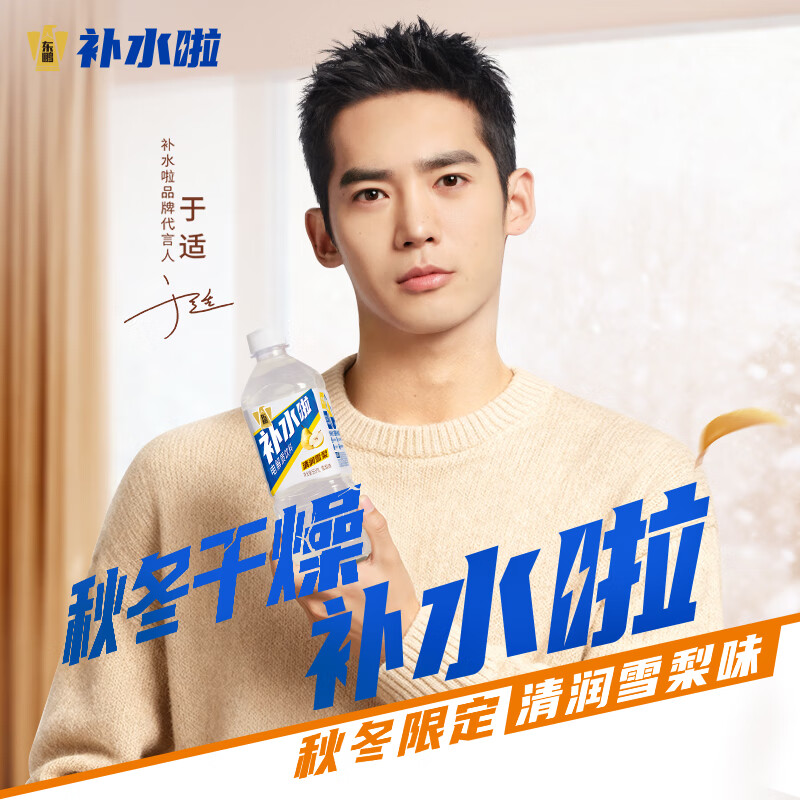 ����������ˮ��������ͬ����������555ml*24ƿ����ѩ��ζ������ٲ�ˮ 555ml*24ƿѩ��ζ