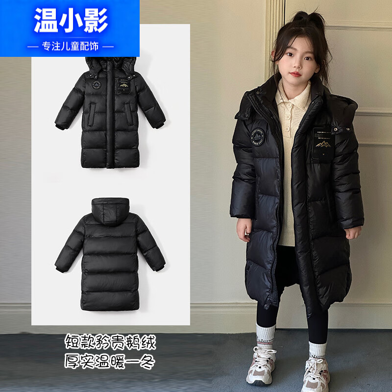 ��СӰ��ͯ����Ů�Ӻ��г��ů�����ڽ�����д�ͯװС�����׶̿� ����������޷� 140 cm 137.41Ԫ