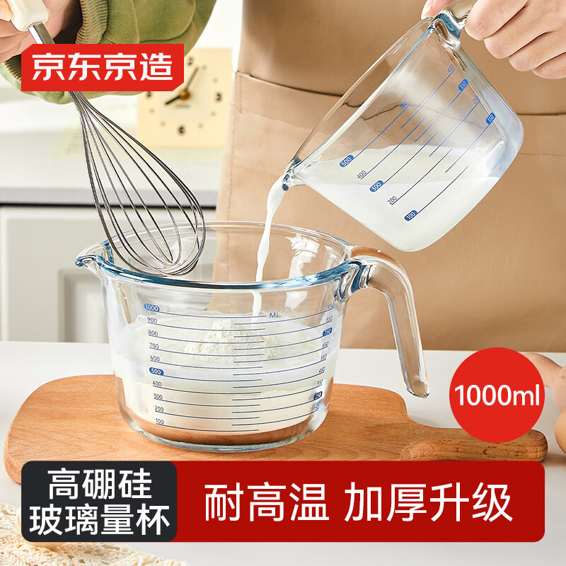 �������� �������� �Ӻ�̶��͸��³����決�򵰹��˸���貣������1000ml 29.9Ԫ