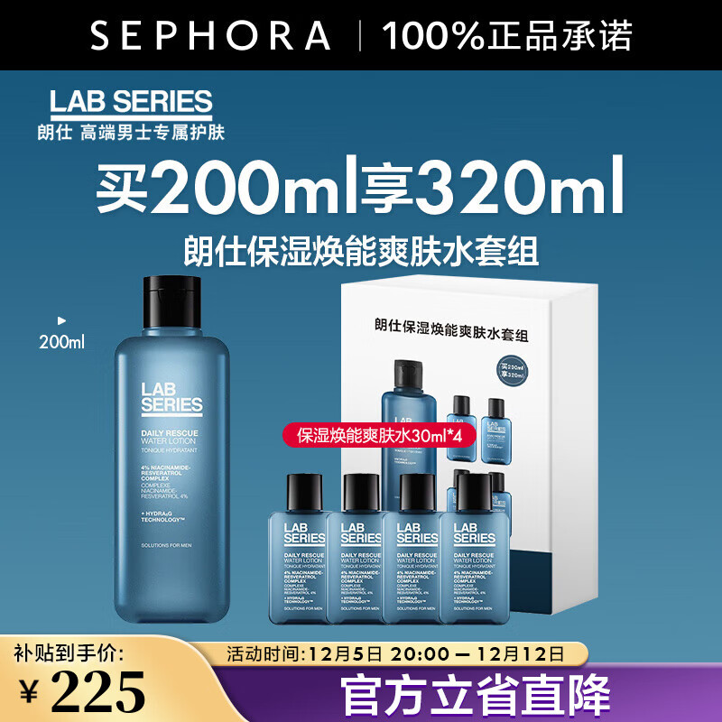 ˣLab seriesʪˬˮ ʿ ˬʪȾ͸  200ml320ml  225Ԫ