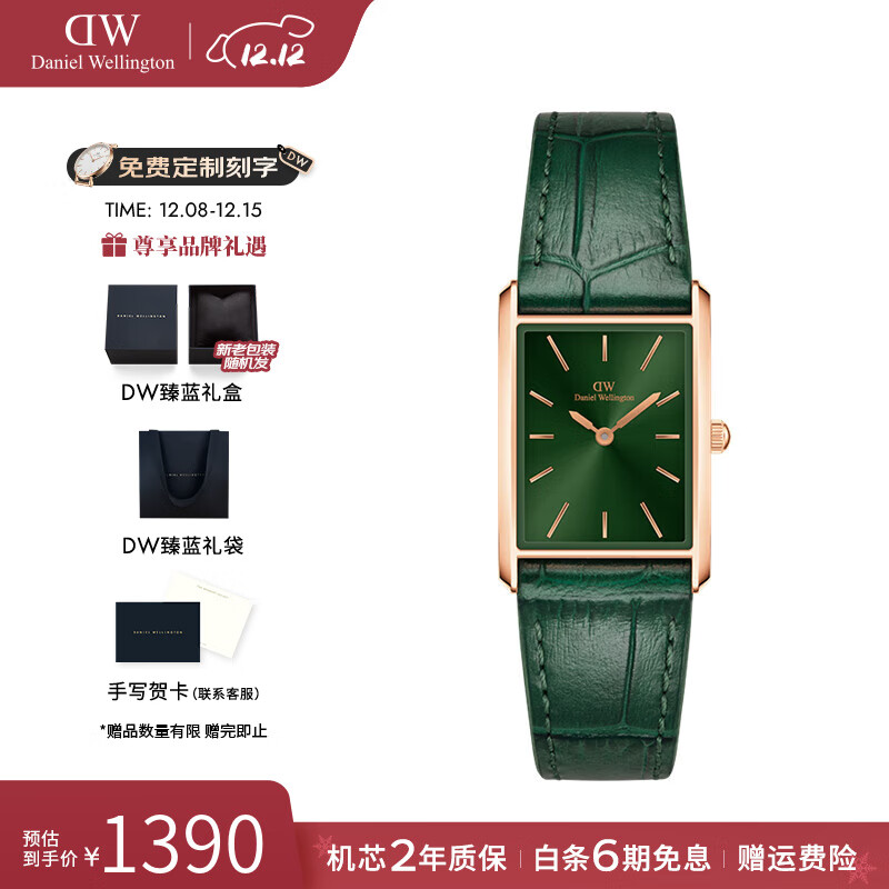 丹尼尔惠灵顿（DanielWellington）王佳佳同款dw手表Bound摩登欧美腕表石英女士手表 七夕礼物送女友 摩