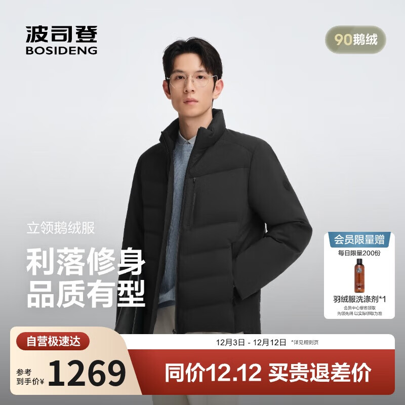 ˾25޷ʿﶬᱡɶ̿ͨڰٴ 1109Ԫ