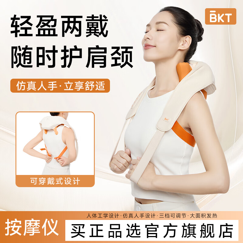 BKT׵Ħ羱ĦӾٷ콢Ʒ ¹ 499Ԫ