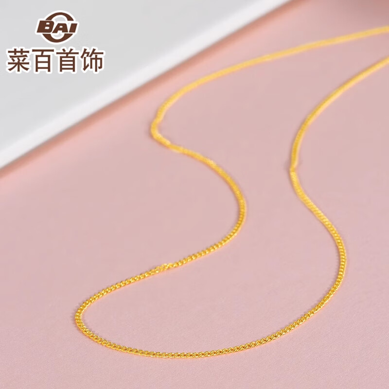 菜百首饰 黄金项链 足金侧身黄金项链 计价 约5.55克约40厘米