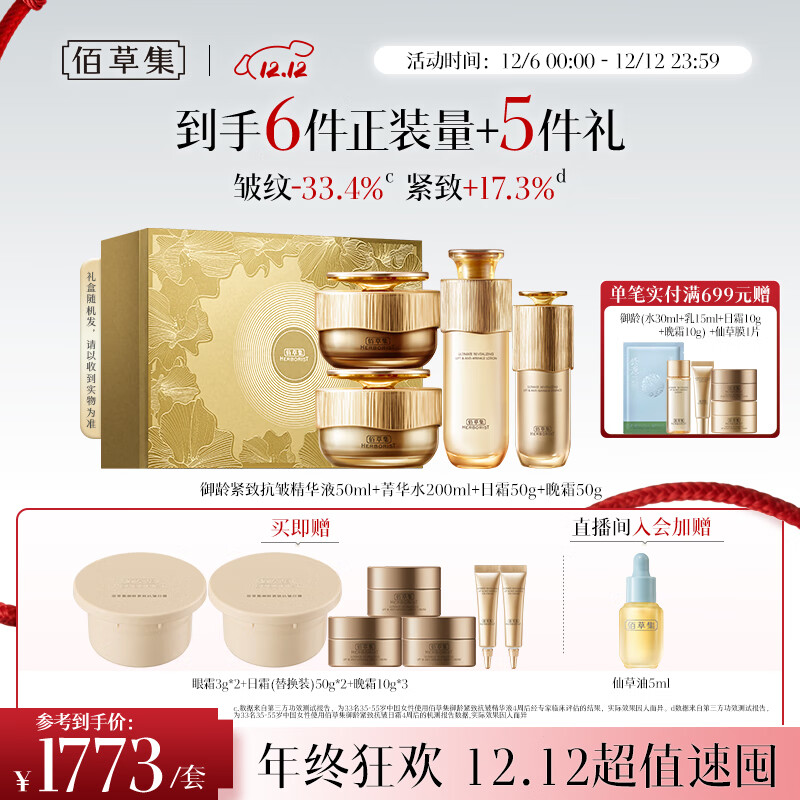 ۲ݼ˲ˮ˪װרͬ沿ʥ 1502.85Ԫ