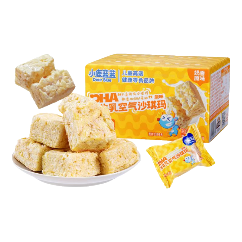 小鹿蓝蓝0蔗糖DHA空气沙琪玛儿童零食营养早餐小口袋饼点心休闲食品下午茶 DHA水牛乳空气沙琪玛【原味】