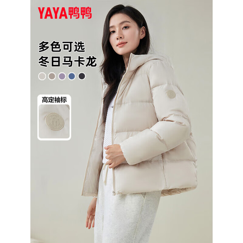 鸭鸭(YAYA)冬季新款羽绒服女短款面包宽松连帽时尚休闲保暖小个子外套 香草米色 S 105斤以内 京东折扣/优惠券