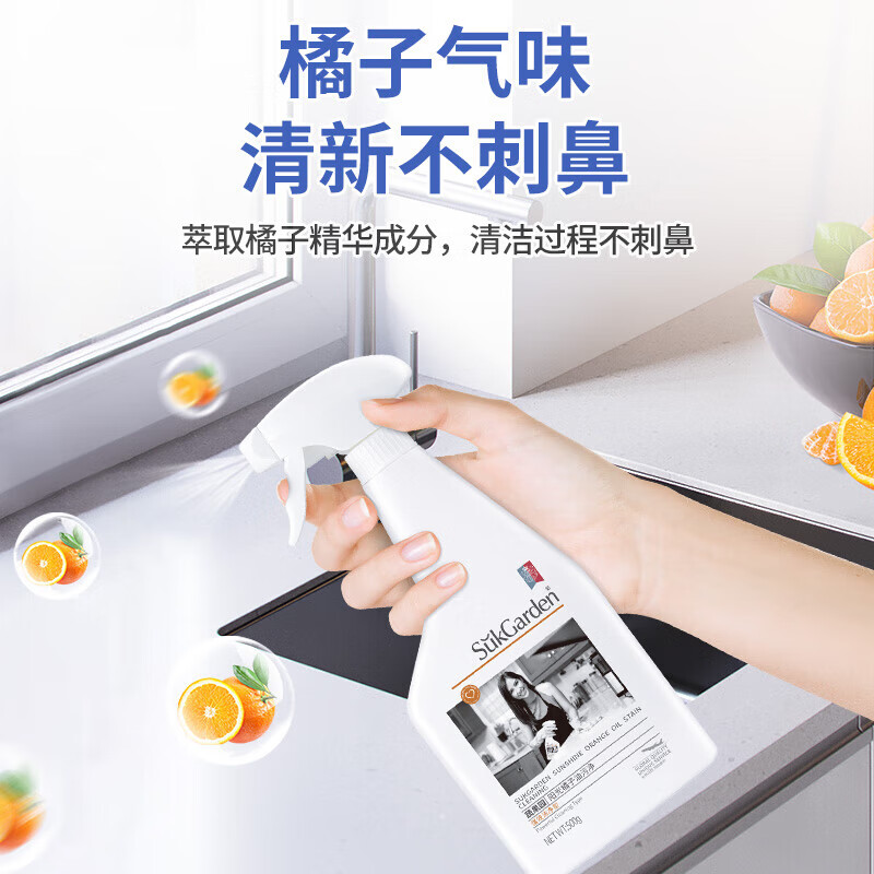 蔬果园厨房油污清洁剂 去重油污清洁剂灶台油烟机专用清洗剂油污净 【实惠装】油污净500g*3