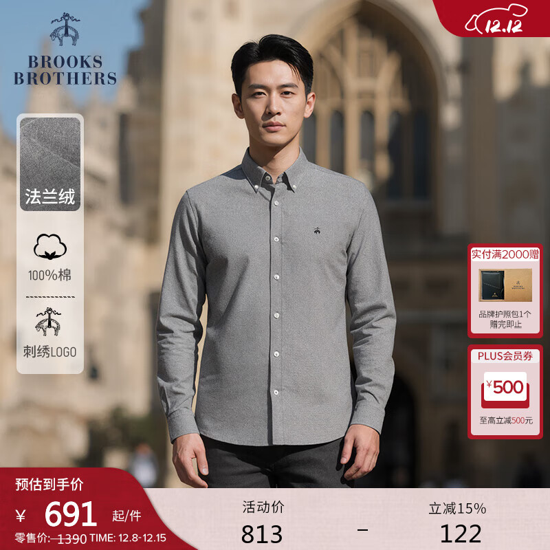 布克兄弟（BrooksBrothers）男士25秋冬新品法兰绒纯棉刺绣logo长袖衬衫 灰色-0007 S