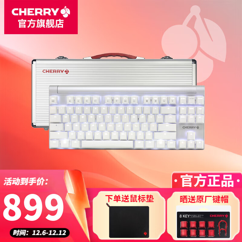 CHERRYӣMX8.0TKLеߵ羺ϷרüabsñӼС幤ѧWF13B MX 8.0ɫ ᣨɫЧ 819Ԫ