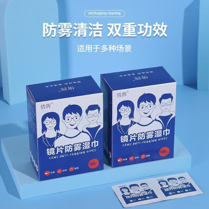 ٻ�ӷ����۾�ʪ����Ƭ��������ֻ���Ļ��ͷ��Ƭ�۾����ȥ�� ��200Ƭ����2��/�������ʪ�� 8.9Ԫ