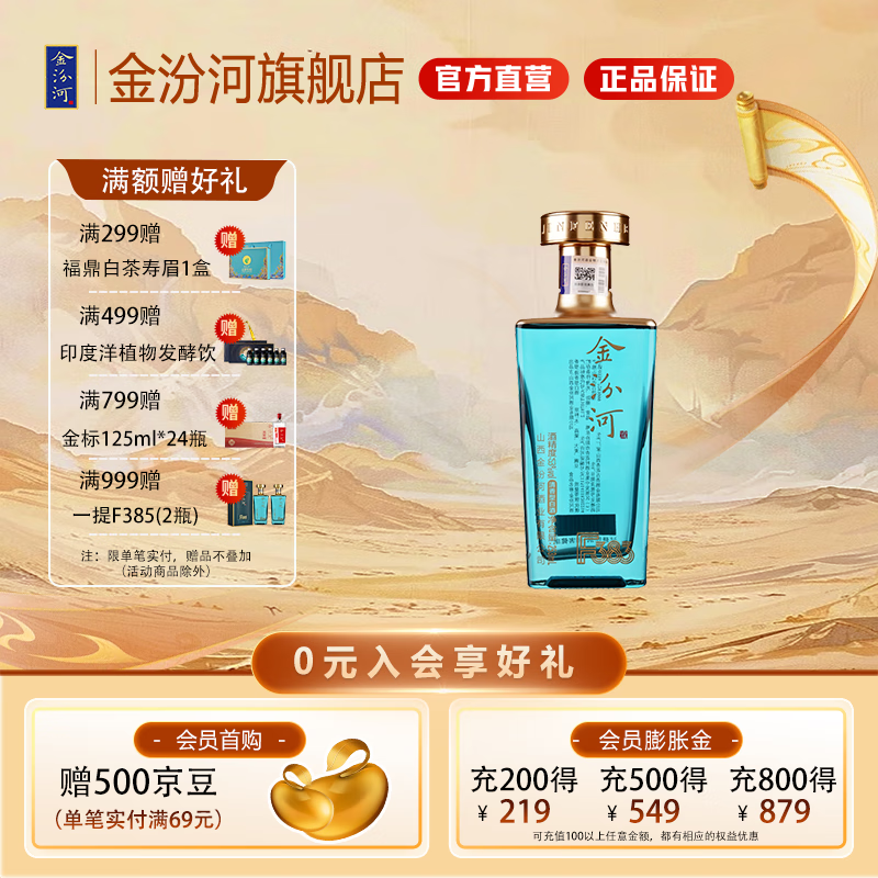 ںF383 Ͱ׾4253500ml  ղ װ 53 253mL 1ƿ ƿװ 19Ԫ