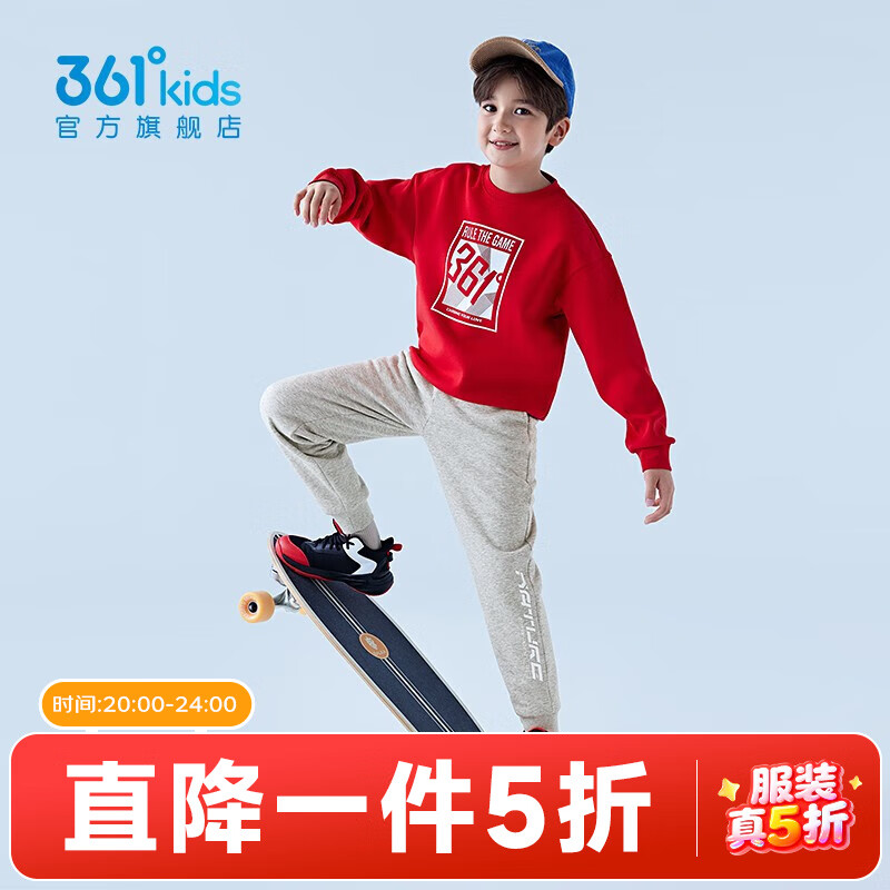 361°童装儿童针织加厚长裤冬季新款男童运动裤中大童时尚休闲裤子 浅瓦花灰 160