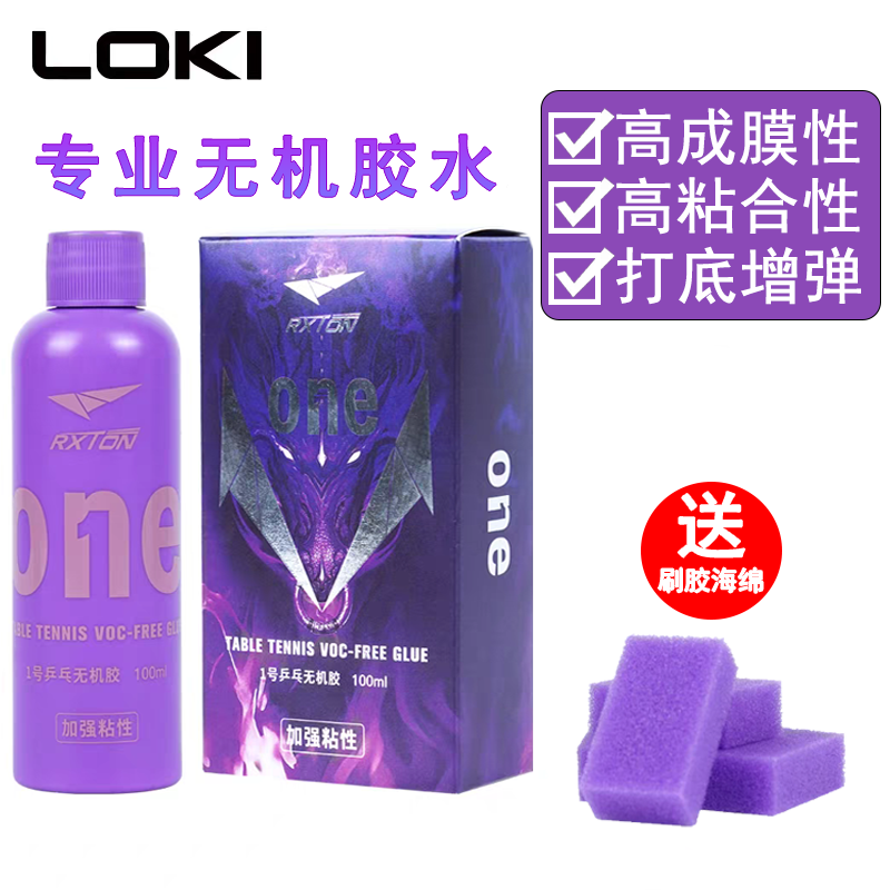 LOKI����1���޻���ˮ ����ճ�ϼ��������  ��Ƥճ�����޻���ˮ 100ml����1���޻���ˮ(�亣���) 13Ԫ