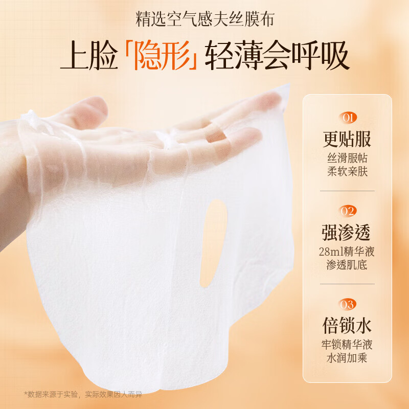 OHBT虾青素面膜10片焕白补水淡斑提亮肤色抗皱紧致抗衰老金榜第1名