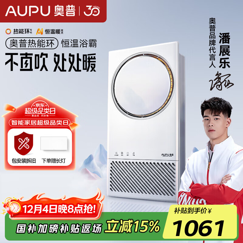 գAUPU15%ܻˮԡԷůQ360ˮ Q360A3-EvoҪȾͼ