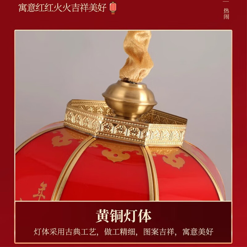 全铜宫灯阳台别墅中式灯笼明清古典福过年春节喜庆大门挂饰灯笼 金福款宫灯-直径25cm-1个全铜