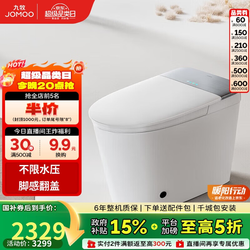 JOMOOˮѹͰһˮŸзZS700I 400Ӿ 1986.77Ԫ