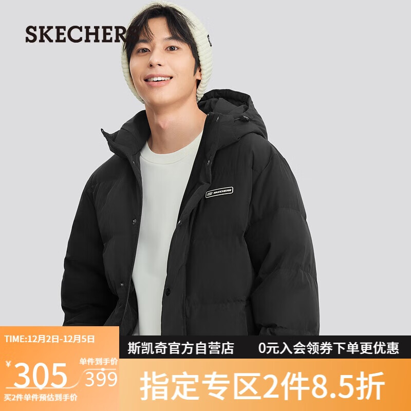斯凯奇（Skechers）羽绒服冬季连帽保暖百搭外套休闲短款大衣男女同款L324U154