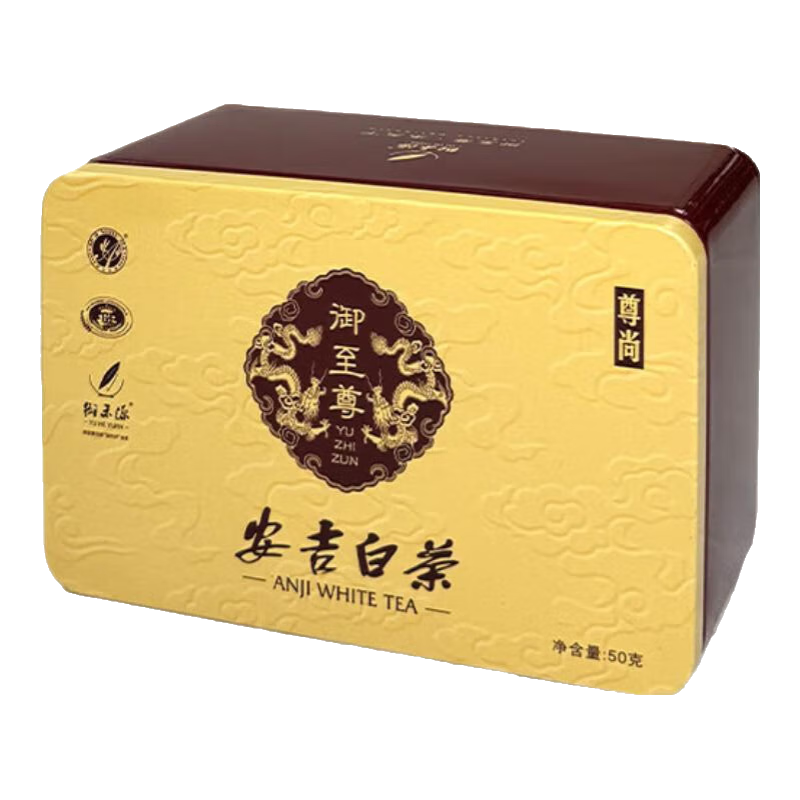安吉白茶官方旗舰店2025新茶茶叶安吉白茶绿茶一级茶叶罐装自己喝 【御至尊 赠师友】明前一级 50g*1罐