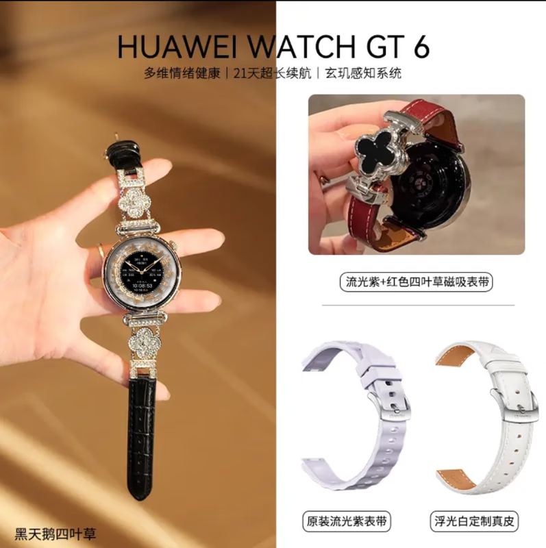 ��Ϊ��ʥ�������Ϊ�ֱ�WATCH GT6�����ֱ��¿Ϊgt6����ͨ���绰���gt6pro�˶���Ů�ֱ�ԭװ��Ʒ ������41mm+��Ҷ��+�����+��Ƥ��ɫ 2108Ԫ